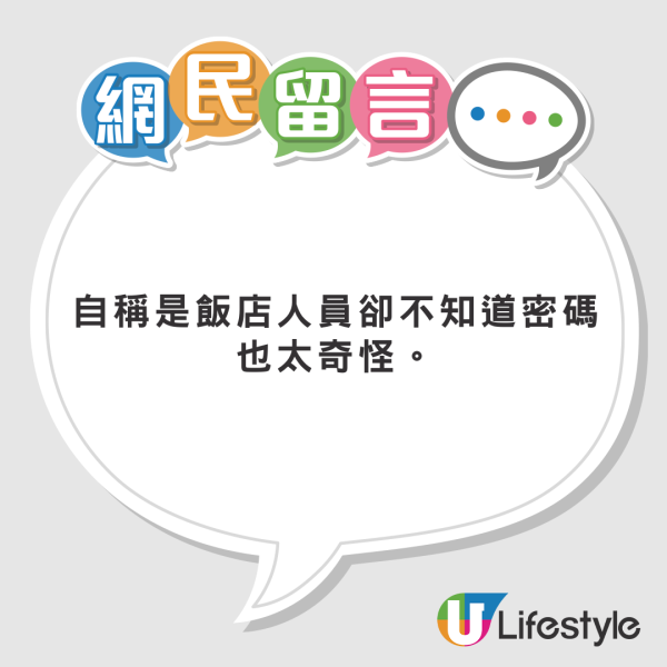 女子悉尼遭翻版雷神強抱 晒事發照片坦言：太突然 網民反應兩極 
