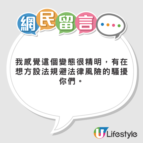 女子悉尼遭翻版雷神強抱 晒事發照片坦言：太突然 網民反應兩極 