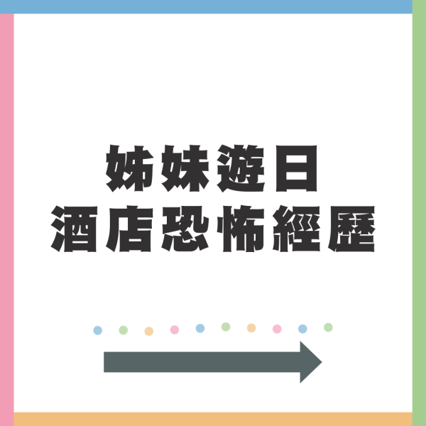 女子悉尼遭翻版雷神強抱 晒事發照片坦言：太突然 網民反應兩極 