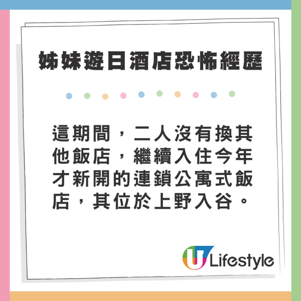 女子悉尼遭翻版雷神強抱 晒事發照片坦言：太突然 網民反應兩極 
