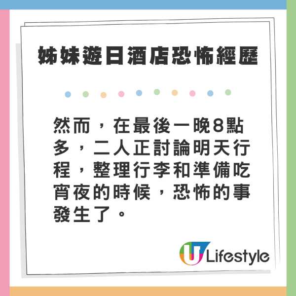 女子悉尼遭翻版雷神強抱 晒事發照片坦言：太突然 網民反應兩極 