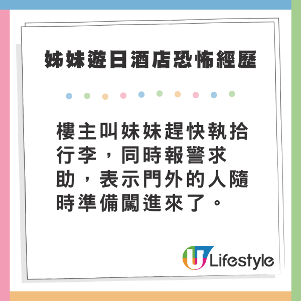 女子悉尼遭翻版雷神強抱 晒事發照片坦言：太突然 網民反應兩極 