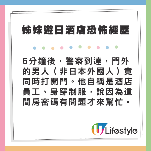 女子悉尼遭翻版雷神強抱 晒事發照片坦言：太突然 網民反應兩極 