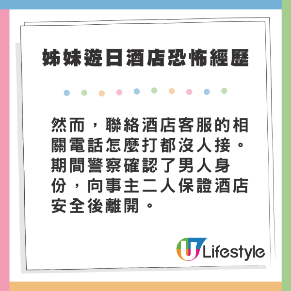 女子悉尼遭翻版雷神強抱 晒事發照片坦言：太突然 網民反應兩極 