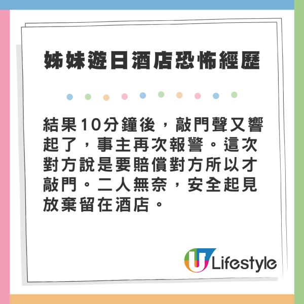 女子悉尼遭翻版雷神強抱 晒事發照片坦言：太突然 網民反應兩極 