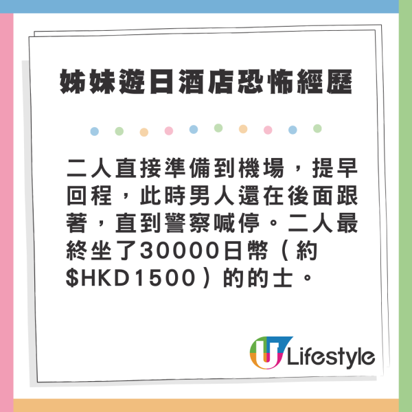 女子悉尼遭翻版雷神強抱 晒事發照片坦言：太突然 網民反應兩極 