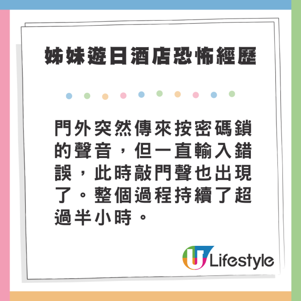 女子悉尼遭翻版雷神強抱 晒事發照片坦言：太突然 網民反應兩極 