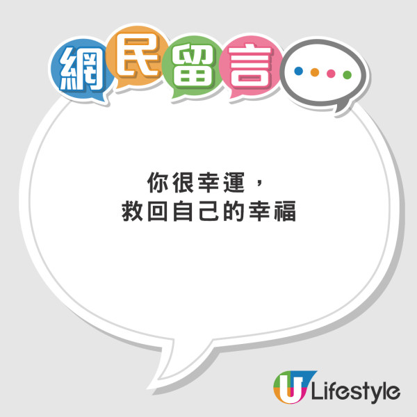 未婚妻謊稱與姐妹最後單身之旅 結果姐妹另有其人？男：不用結婚了！ 