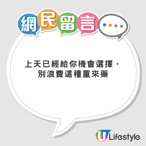 未婚妻謊稱與姐妹最後單身之旅 結果姐妹另有其人？男：不用結婚了！ 