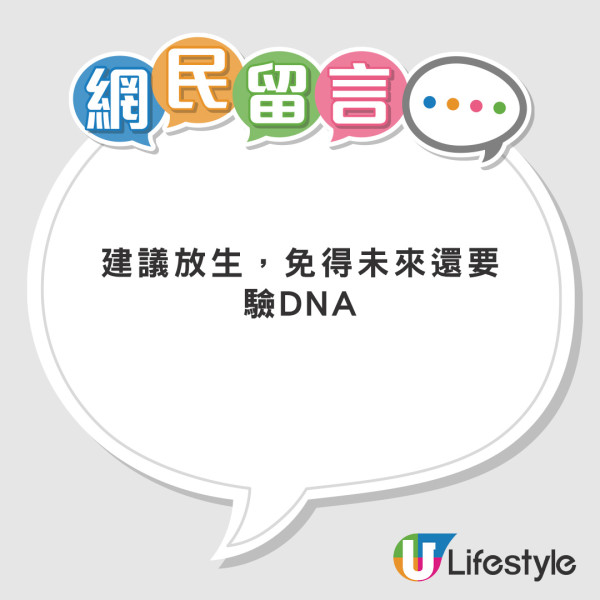 未婚妻謊稱與姐妹最後單身之旅 結果姐妹另有其人？男：不用結婚了！ 