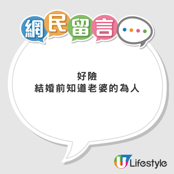 未婚妻謊稱與姐妹最後單身之旅 結果姐妹另有其人？男：不用結婚了！ 