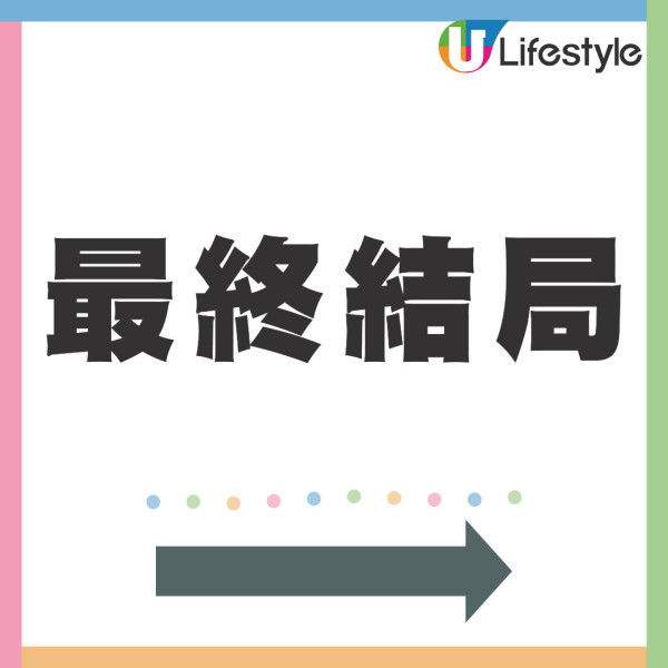 未婚妻謊稱與姐妹最後單身之旅 結果姐妹另有其人？男：不用結婚了！ 