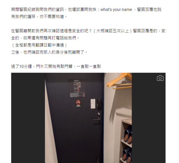 女子悉尼遭翻版雷神強抱 晒事發照片坦言：太突然 網民反應兩極 