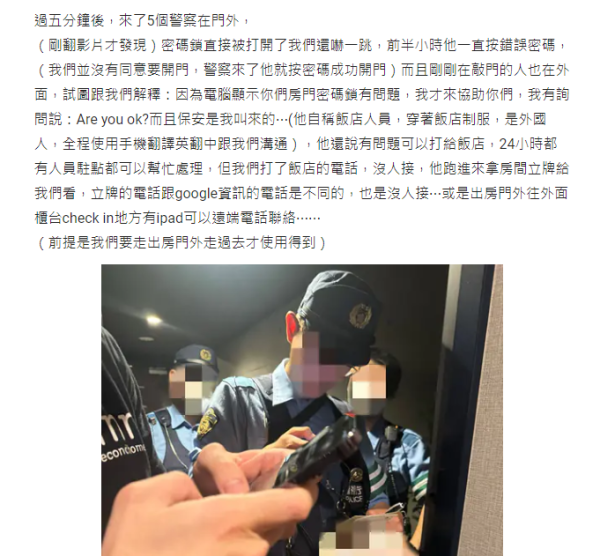 女子悉尼遭翻版雷神強抱 晒事發照片坦言：太突然 網民反應兩極 