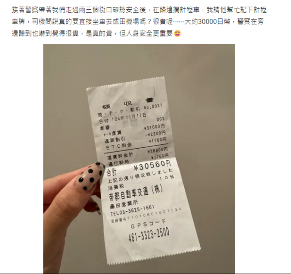 女子悉尼遭翻版雷神強抱 晒事發照片坦言：太突然 網民反應兩極 