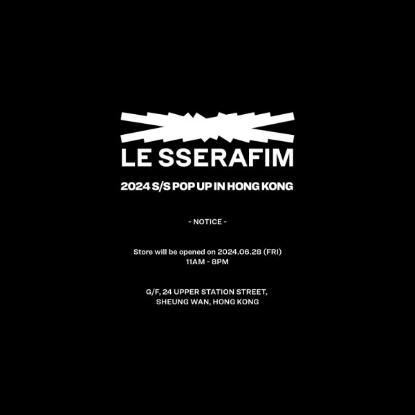 LE SSERAFIM香港期間限定店︱香港店限定貨品！黑白金屬風成員同款衣服