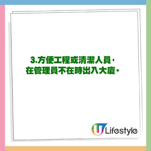 東京街頭驚現大量「神秘鎖匙盒」 居民細思極恐 推測有一暗黑用途？ 