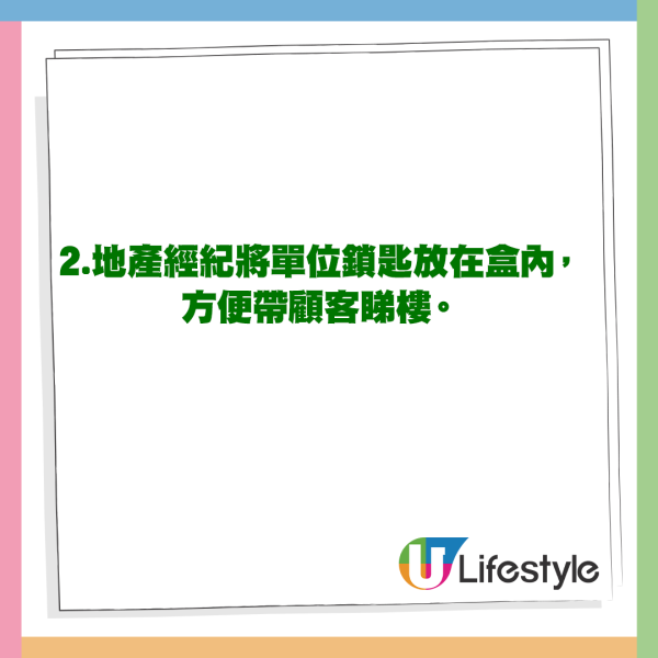 東京街頭驚現大量「神秘鎖匙盒」 居民細思極恐 推測有一暗黑用途？ 