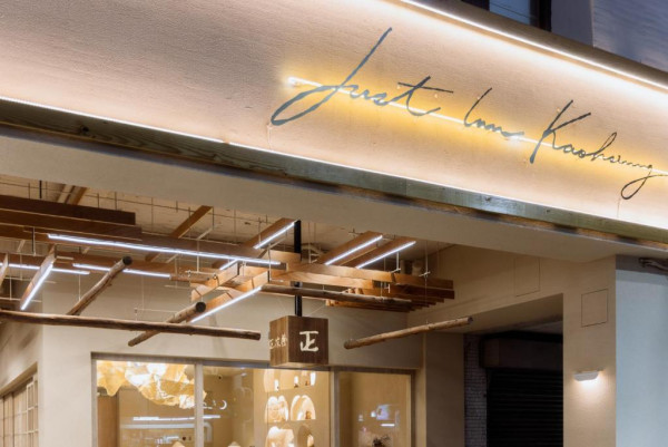 台灣高CP值酒店推介!高雄文青風正旅館 10分鐘行到六合夜市 房價0起/晚