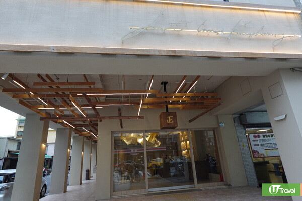 台灣高CP值酒店推介！高雄文青風正旅館 10分鐘行到六合夜市 房價0起/晚 