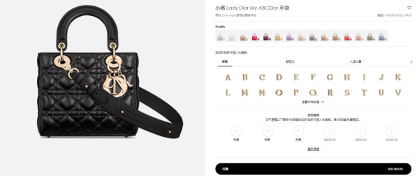 DIOR手袋退稅價平逾$1萬！Mini Lady Dior退稅18%唔使3.5萬買到！6款手袋價格比較！
