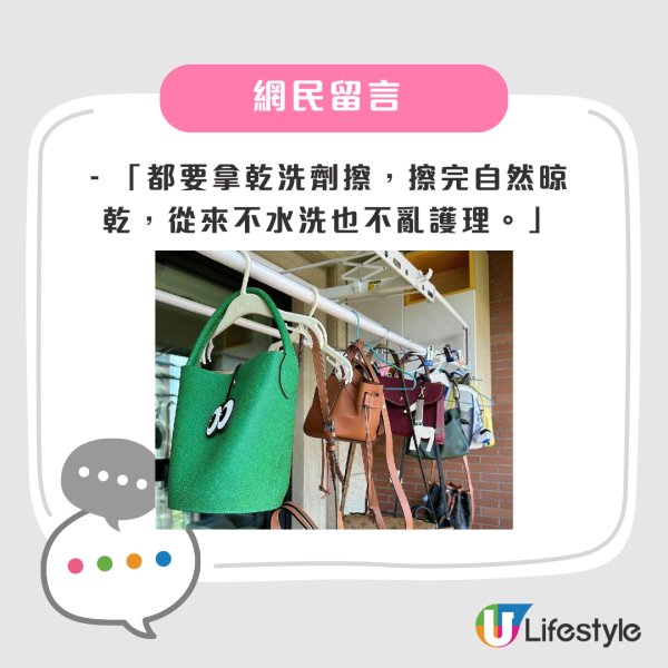 - 「都要拿乾洗劑擦,擦完自然晾乾,重來不水洗也不亂用。」
