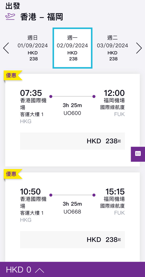 AirAsia全線機票限時85折優惠！飛曼谷/清邁/布吉/吉隆坡等單程低至起 