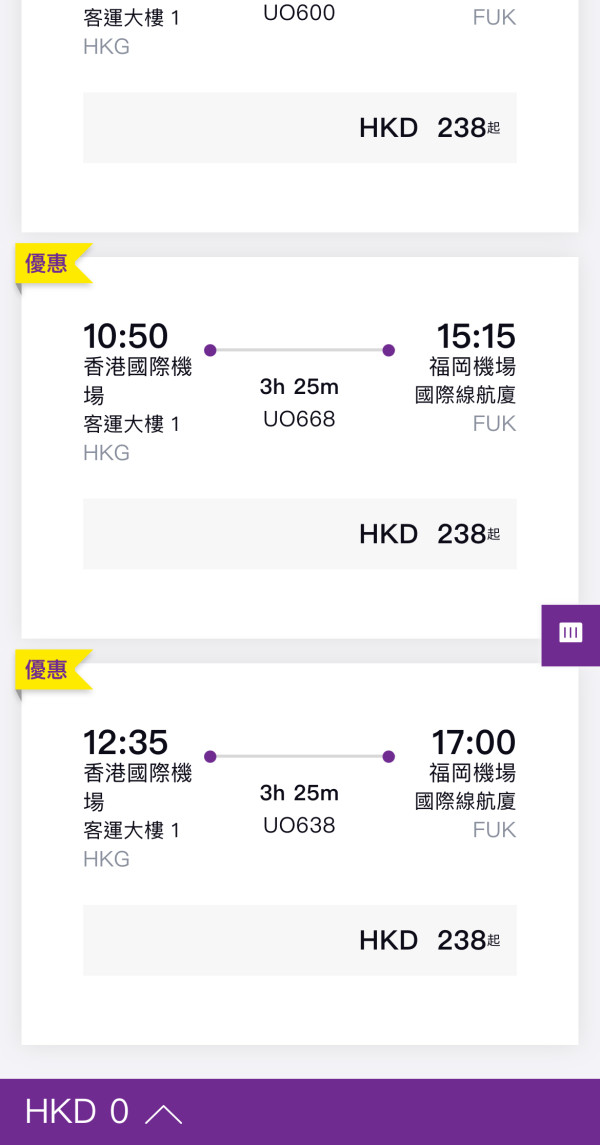 AirAsia全線機票限時85折優惠！飛曼谷/清邁/布吉/吉隆坡等單程低至起 