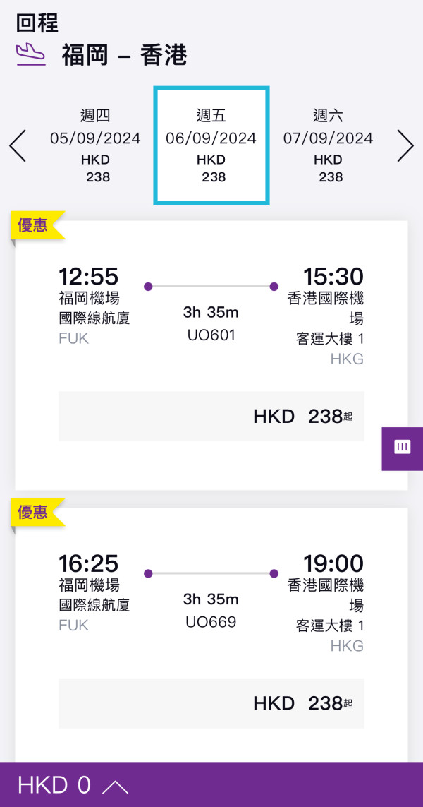 AirAsia全線機票限時85折優惠！飛曼谷/清邁/布吉/吉隆坡等單程低至起 