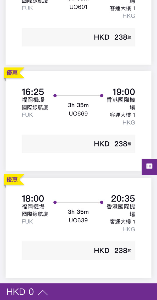 AirAsia全線機票限時85折優惠！飛曼谷/清邁/布吉/吉隆坡等單程低至起 