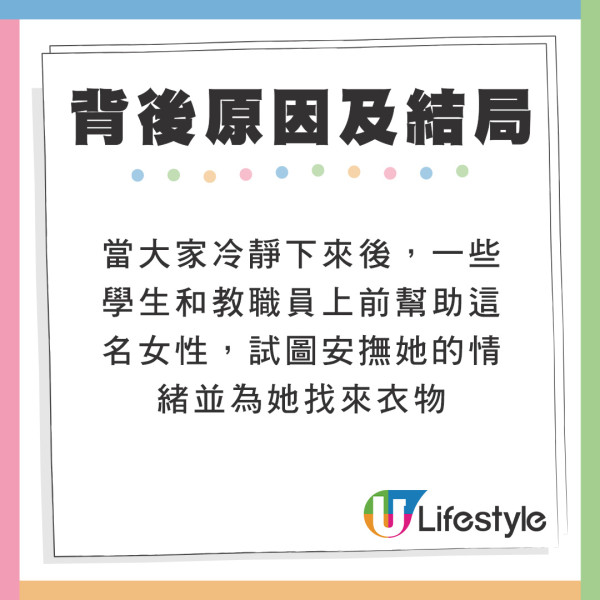 大體老師死而復生嚇呆醫科生  突睜眼赤裸行校園/有學生尖叫逃跑！真相竟如此？ 