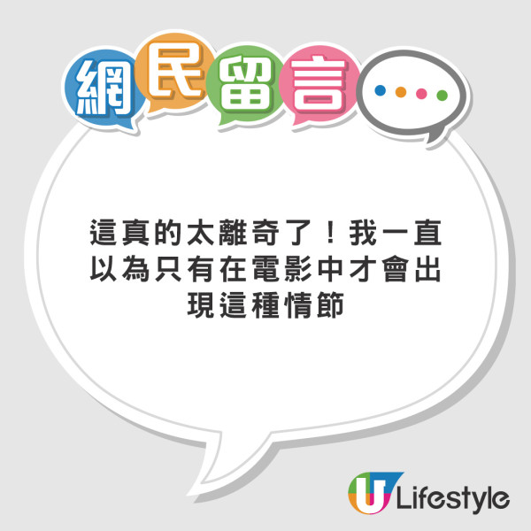 大體老師死而復生嚇呆醫科生  突睜眼赤裸行校園/有學生尖叫逃跑！真相竟如此？ 