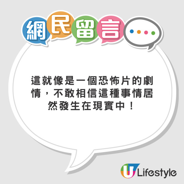 大體老師死而復生嚇呆醫科生  突睜眼赤裸行校園/有學生尖叫逃跑！真相竟如此？ 