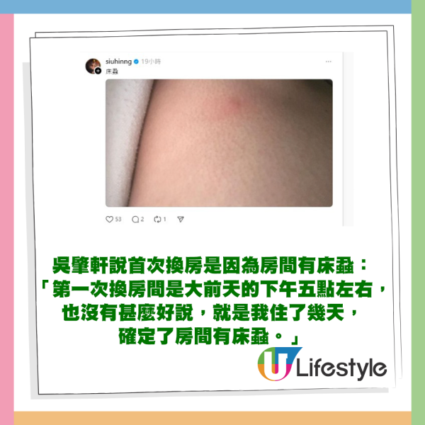 男星住泰國酒店連續三晚撞鬼 當地人爆房間見1物要立即換房