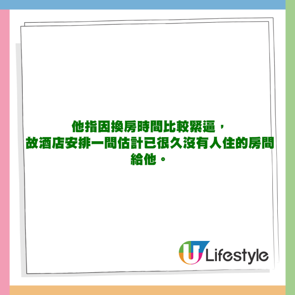 男星住泰國酒店連續三晚撞鬼 當地人爆房間見1物要立即換房