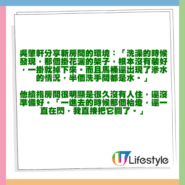 男星住泰國酒店連續三晚撞鬼 當地人爆房間見1物要立即換房
