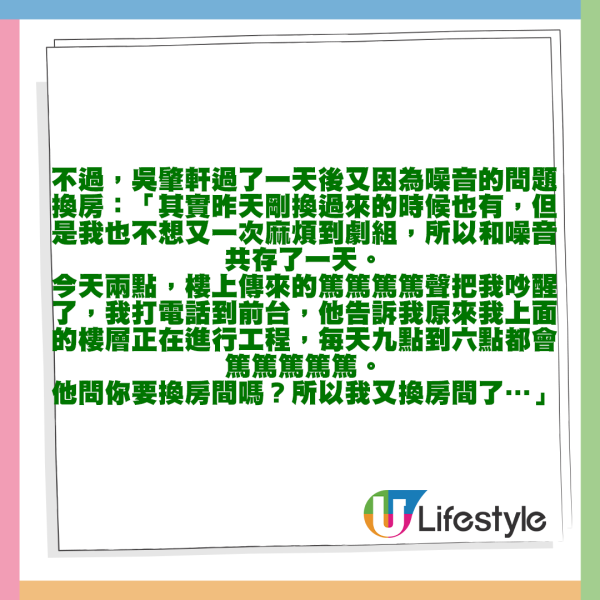 男星住泰國酒店連續三晚撞鬼 當地人爆房間見1物要立即換房