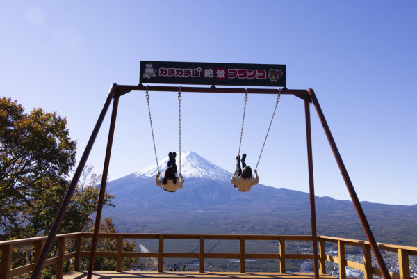河口湖天上山公園(圖片來源:Mt. Fuji Panoramic Ropeway) 河口湖天上山公園(圖片來源:Mt. Fuji Panoramic Ropeway)