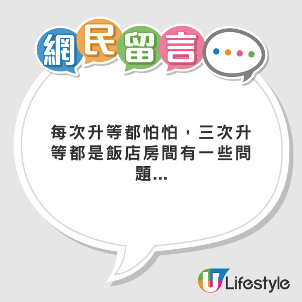酒店前員工大爆內幕！8招免費升級房間秘技  最重要在這個「黃金時段」Check-in？ 