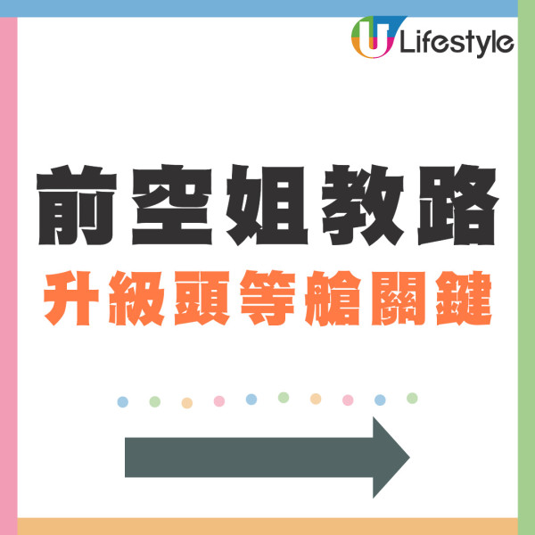 酒店前員工大爆內幕！8招免費升級房間秘技  最重要在這個「黃金時段」Check-in？ 