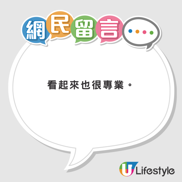 印尼空姐全新工裝制服  拋棄高踭鞋、窄身裙/另類性感美刷新網民認知？ 