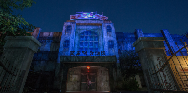 富士急樂園鬼屋（圖片來源：富士急樂園）