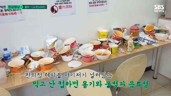 濟洲島派指南整治旅遊亂象 3個月近驚現五千宗個例 7成旅客來自中國 