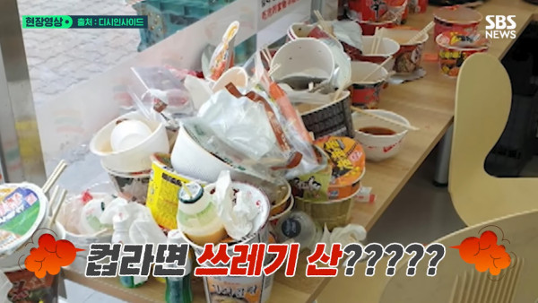 濟洲島派指南整治旅遊亂象 3個月近驚現五千宗個例 7成旅客來自中國 