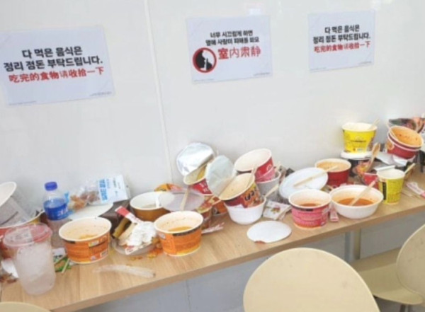 濟洲島派指南整治旅遊亂象 3個月近驚現五千宗個例 7成旅客來自中國 