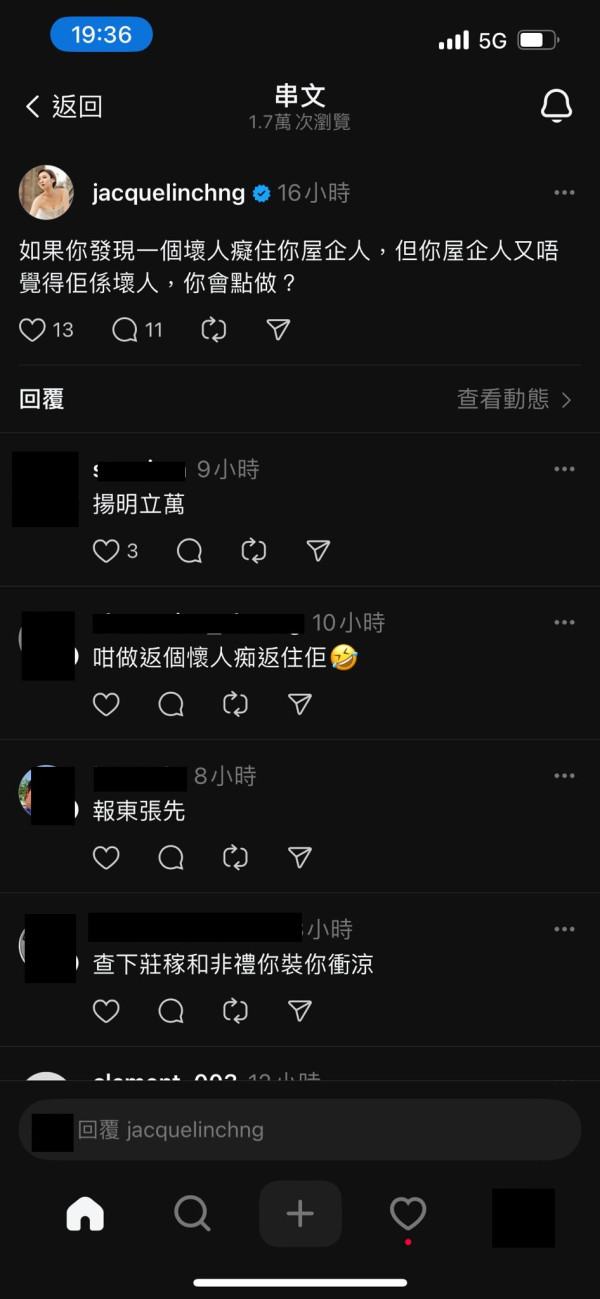 楊明莊思明拍拖9年疑似秘密結婚 甜蜜合照放閃一個細節不慎洩密