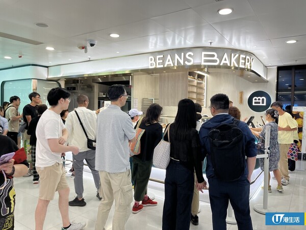 Beans Bakery進駐荃灣 逆市開第6間分店！接手八月堂舊址！八月堂全港執剩1間分店...