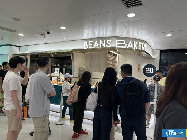 Beans Bakery進駐荃灣 逆市開第6間分店！接手八月堂舊址！八月堂全港執剩1間分店...