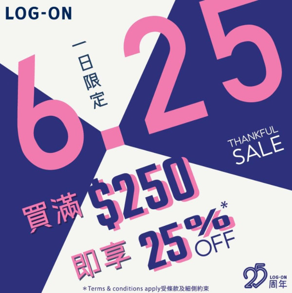 LOG-ON全線75折優惠！一日限定！超抵入手化妝品/電子產品/玩具