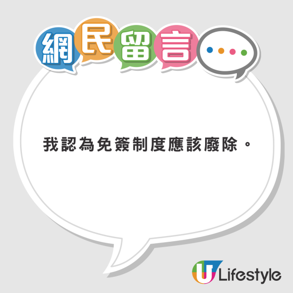 濟洲島派指南整治旅遊亂象 3個月近驚現五千宗個例 7成旅客來自中國 